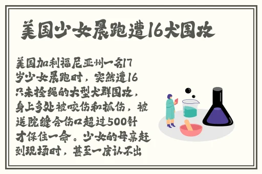 胸前两个大雪球跟着抖动怎么办